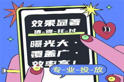 托管SEM竞价策略：行业领先企业的秘密武器